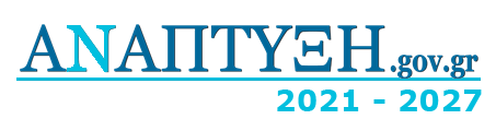 Anaptyxi 2021 logo